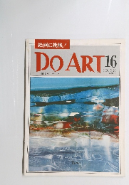 DO　ART　16