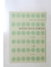 SUZUKI VIOLIN SCHOOL　8