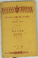 ESSAYS AND SKETCHES
