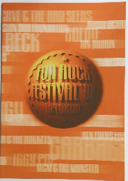 Fuji Rock Festival '98 In Tokyo