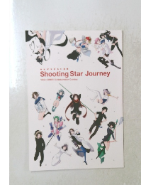 Shooting Star Journey