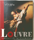 ルーヴル美術館展