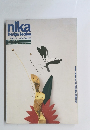 nika Design Section　1993