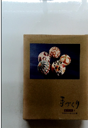 手づくり　信濃美1　　