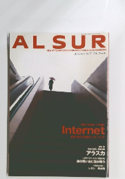 アルスール　1997秋