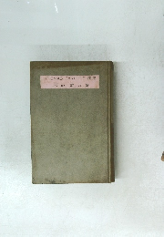 THOMAS CARLYLE 研究