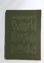 HEIBONSHA'S
Word Ensto pedia