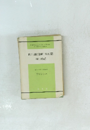 BRITISH SHORT STORIES OF TODAY