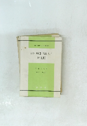 THE NEED FOR ART IN LIFE