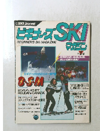BEGINNER'S SKI MAGAZINE　１　１９８２年　Vol.3