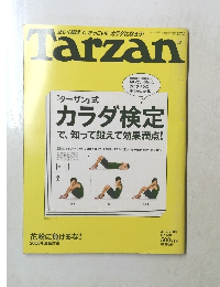 Tarzan　504　2008年2月13日