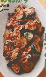 きょうの料理　1999年8月