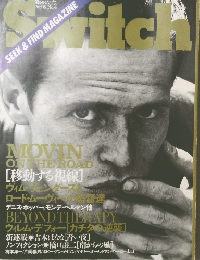 Switch　１９８８年８月号　Vol.6　No.4