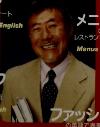 いまから出直し　２００３年６月号