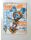 Windows100%　２０００年11月号