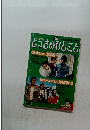 とっさのひとこと　2006年 4月~9月号