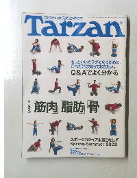Tarzan　２００２年１０月４日号　No.370
