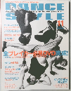 DANCE　STYLE　１１月号