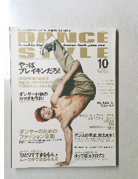 DANCE　STYLE　2005年10月号