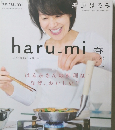 haru-mi　春号　2015年　Vol.35
