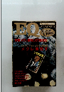 EQ　1985年1月号