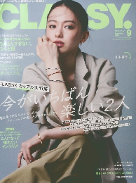 CLASSY　2025/9