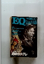 EQ　1979年3月号　No.8