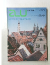 a+u 建築と都市　1980年5月