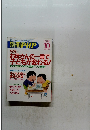 別冊PHP 10月号