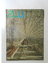 A+U 建築と都市 126号 