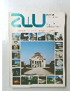 A+U建築と都市　1979/8