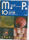 Medical Practice　1984年10月号