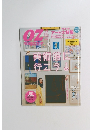 OZ magazine　2015年8月号