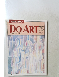 DOART　75
