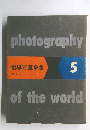 photography　of the world　5　世界写真全集