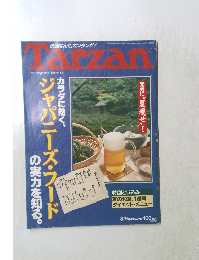 Tarzan　1995年8月