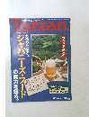 Tarzan　1995年8月
