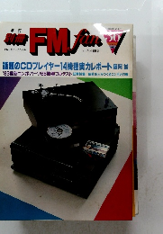 FM fan 1982年冬号