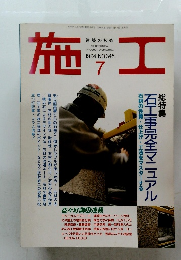 葹エ 7 1994 No.345 