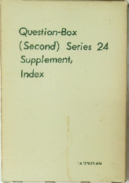 Question-Box (Second) Series 24 Supplement, Index