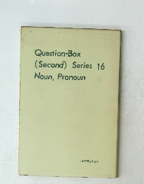 Question-Box (Second) Series 16 Noun, Pronoun
