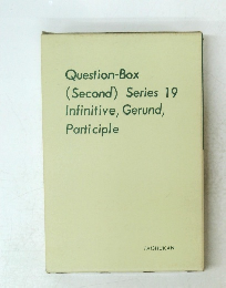 Question-Box (Second) Series 19 Infinitive, Gerund, Participle