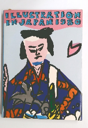 ILLUSTRATION IN JAPAN 1980