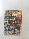 建築の技術 施工　2000年6月1日発行　