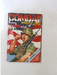 COMBAT昭和５６年１月25日発行