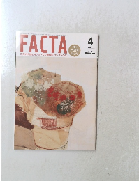 FACTA　2021年4月号　Vol.180