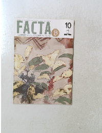 FACTA　2021年10月号　Vol.186