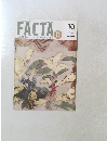 FACTA　2021年10月号　Vol.186