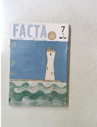 FACTA　2021年7月号　Vol.183