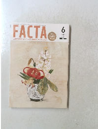 FACTA　2021年6月号